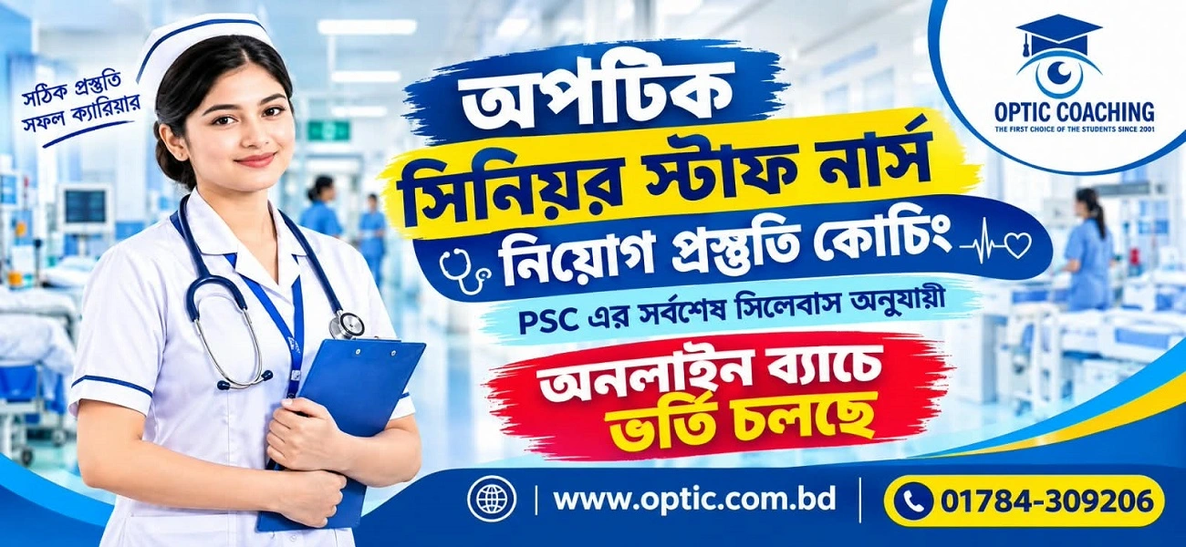 Admission 2024-25