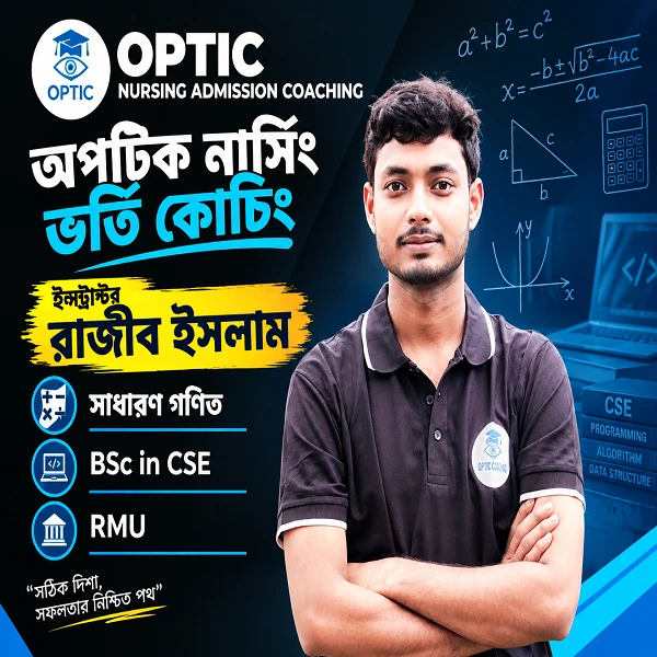 Rajib Islam