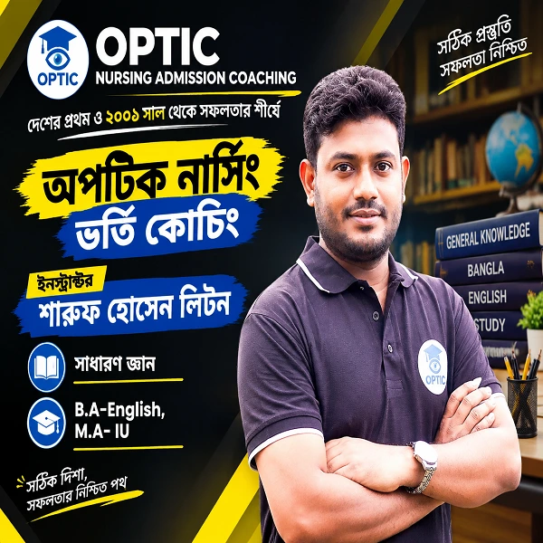 Sharuf Hossain Liton